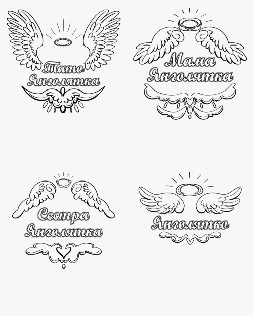 Cімейні футболки (Family Look) з принтом Янголи V9 Cімейні футболки (Family Look) з принтом Янголи V9