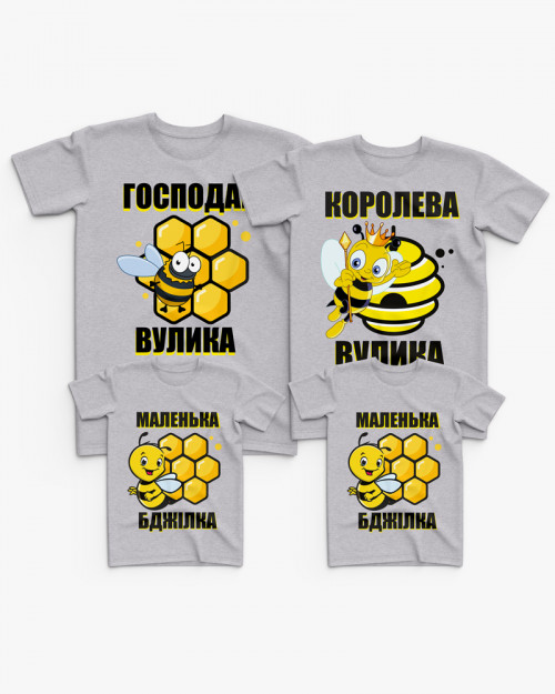 Cімейні футболки (Family Look) з принтом Бджілки Cімейні футболки (Family Look) з принтом Бджілки