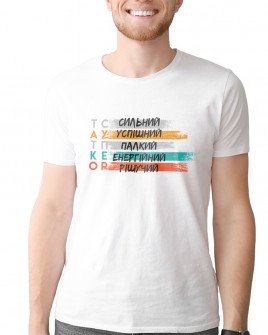 Футболка чоловіча з принтом Супер татко