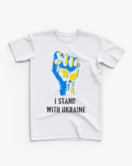 Футболка дитяча з принтом Stand with Ukraine