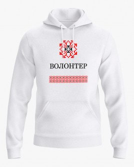 Худі чоловічий з принтом Волонтер
