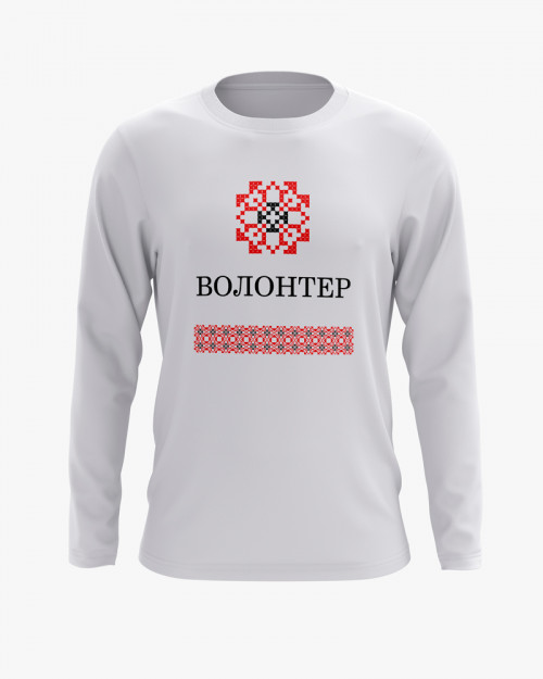 Світшот чоловічий з принтом Волонтер Світшот чоловічий з принтом Волонтер