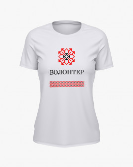 Футболка жіноча з принтом Волонтер