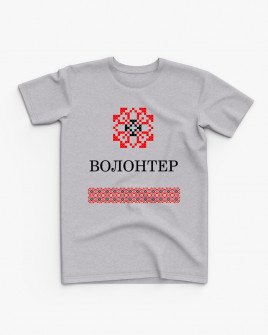 Футболка чоловіча сіра M з принтом Волонтер