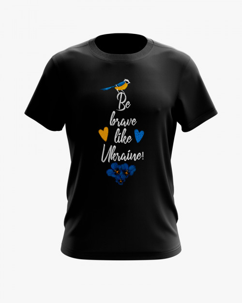 Футболка чоловіча з принтом Be brave like Ukraine Футболка чоловіча з принтом Be brave like Ukraine