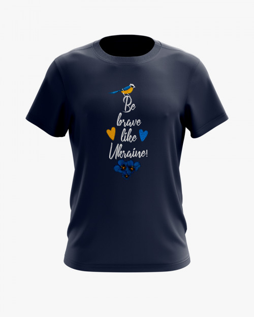 Футболка чоловіча з принтом Be brave like Ukraine Футболка чоловіча з принтом Be brave like Ukraine
