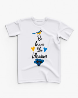 Футболка дитяча з принтом Be brave like Ukraine