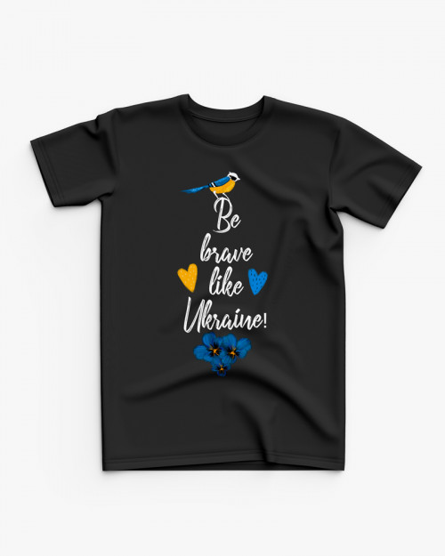Футболка дитяча з принтом Be brave like Ukraine Футболка дитяча з принтом Be brave like Ukraine