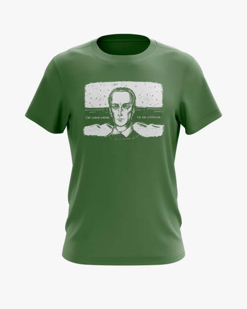 Футболка чоловіча з принтом Григорій Сковорода Футболка чоловіча з принтом Григорій Сковорода