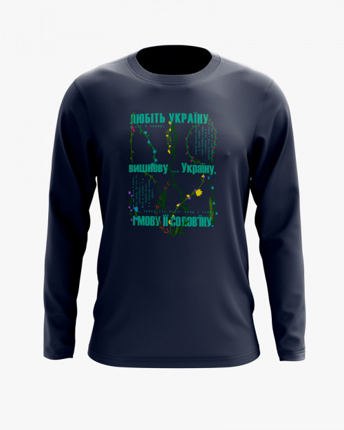 Світшот чоловічий з принтом Любіть Україну V96 Світшот чоловічий з принтом Любіть Україну V96