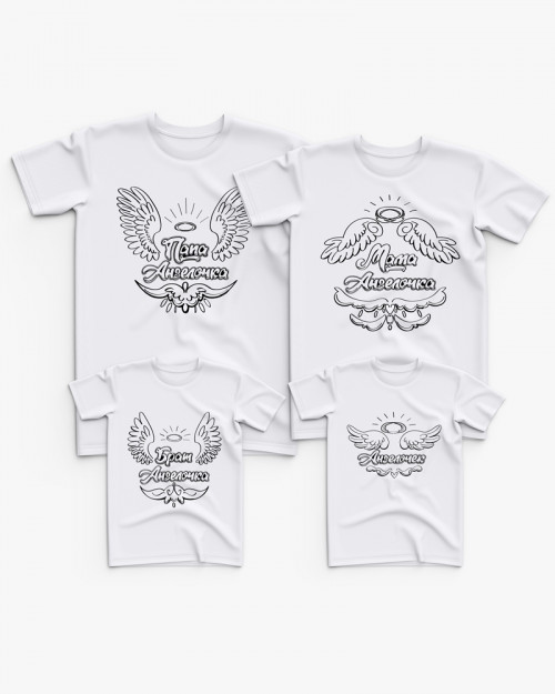 Cімейні футболки (Family Look) з принтом Янголи V10 Cімейні футболки (Family Look) з принтом Янголи V10