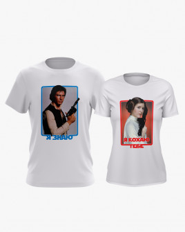 Футболки парні з принтом Я кохаю тебе - Я знаю V14