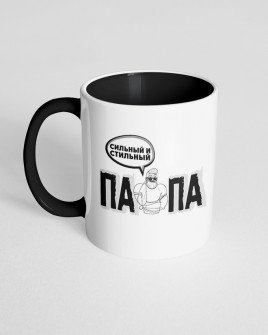 Чашка кольорова з принтом Тато сильний та стильний