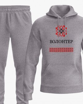 Костюм мужской (худи, штаны) с принтом Волонтер